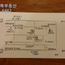 명동공인중개사사무소 이미지