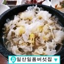 따끈한 국물이 생각날 때 찾게 되는 맛집 이미지