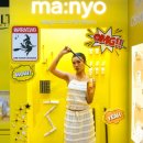 마녀유통 이미지