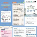 동백농산물
