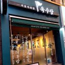 시로안경원 이미지