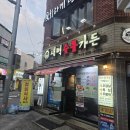 새벽숯불가든(부산점별관) | 새벽숯불가든