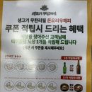 생고기무한리필 돈오리우해피 이미지