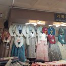 부산한복
