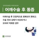 1/28일 김영란체온관리이사 편지입니다. 이미지