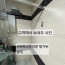 앵고개로 847번길 네이버블로그