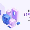 주식회사 아이엔(IN) 한국목재신문