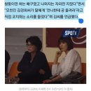 “김경희는 최순실”…3년 전, 배구커뮤니티 글 재조명 이미지