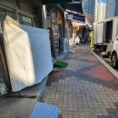 남산세탁소 이미지