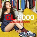 리복(Reebok) 브랜드를 먹여살렸다는 평을 듣는 모델 이미지