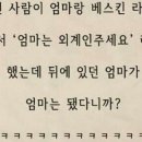 유소유