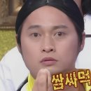 진송숯불