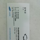 동양카클리닉 이미지