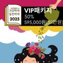 제주이엠365의원 네이버블로그