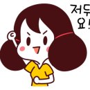 문장대식당 이미지