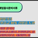 삼성경매공인중개사사무소 이미지