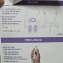 아이씨커피 | ​[마운자로 후기] 갑상선유두암 수술했는데 맞아도 될까 | 서울 마운자로 저렴한 곳