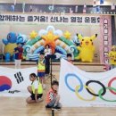 광양중동초등학교 이미지