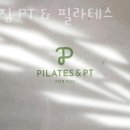 포유짐 네이버블로그