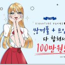 시그니처성형외과의원 이미지