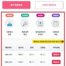 금당간병인매칭서비스 | 메리츠화재 간병보험 간병인 사용일당 100% 활용법! 간병매칭 플랫폼 간병메이트 솔직 후기