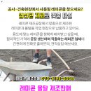 경록건설(주) 이미지