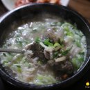 소문난순대.순대국밥