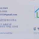 땅땅공인중개사사무소 이미지