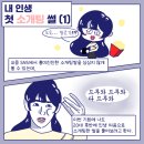 셀럽노랑통닭 | [2/19 - 2/25] 겨울 느낌 가득했던 2월 넷째 주❄️