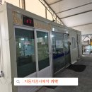 중동공업사 이미지