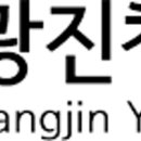 광진청소년수련관 이미지