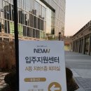 광교우미뉴브 지식산업센터 이미지