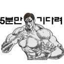 바디플로우짐 이미지