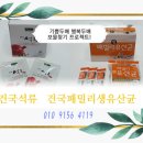 효의료기기