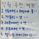 하삼동커피신평점