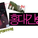 그날노래짱 이미지