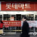 농업회사법인 신선미세상