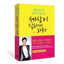 [감사합니다!-89차까지 업데이트] 컨테이너 명상센터 건립을 위한 십시일반 / 모금 안내와 2월까지 공사후원 현황 이미지