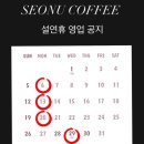 서누인테리어