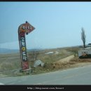 석포주유소 - 봉화군 | 석포주유소