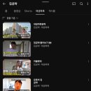 집공략공인중개사사무소 이미지