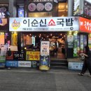 옥포중앙로 이미지