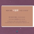 극단 여명 이미지