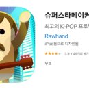 야누스랩스 이미지