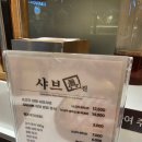 백미당 신세계마산점