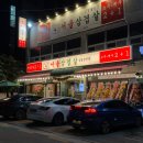 수지로489번길 네이버블로그