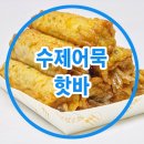 유한책임회사골드마트쇼핑