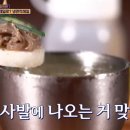 상생건강원
