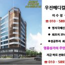 우진플러스 이미지