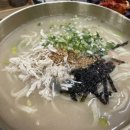 서문닭칼국수
